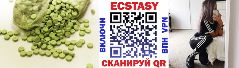 ЭКСТАЗИ Punisher  купить  цена  Меленки 