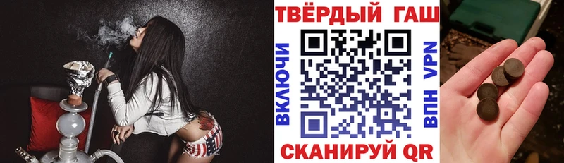 ГАШИШ Изолятор  наркотики  Меленки 