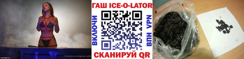 ГАШ hashish Меленки