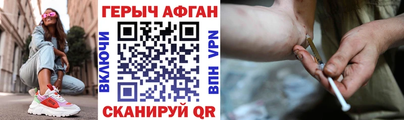 Героин герыч  это состав  Меленки  купить наркотики цена 