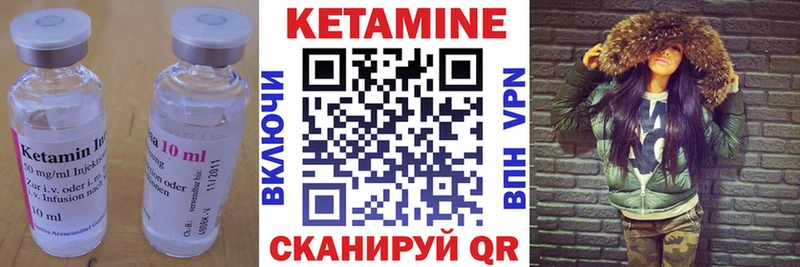 наркошоп  Меленки  Кетамин VHQ 