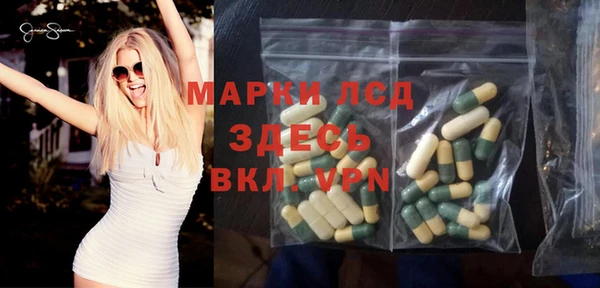 синтетический гашиш Зеленокумск