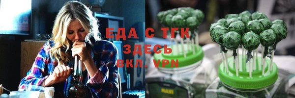 синтетический гашиш Зеленокумск