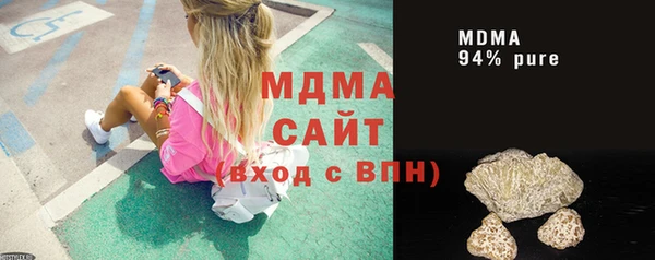 spice Зеленодольск