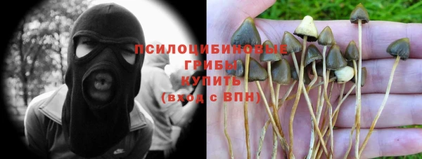 кокаин Зерноград