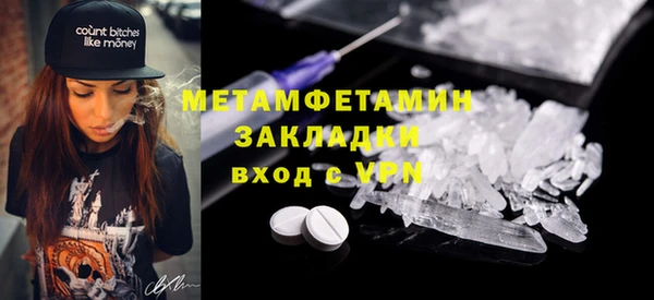 spice Зеленодольск