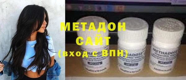 синтетический гашиш Зеленокумск