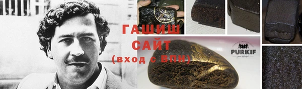 синтетический гашиш Зеленокумск