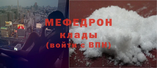 spice Зеленодольск
