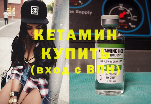 spice Зеленодольск