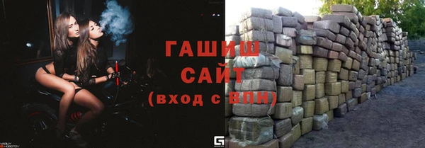 синтетический гашиш Зеленокумск
