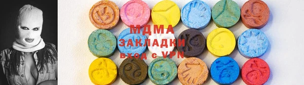 синтетический гашиш Зеленокумск