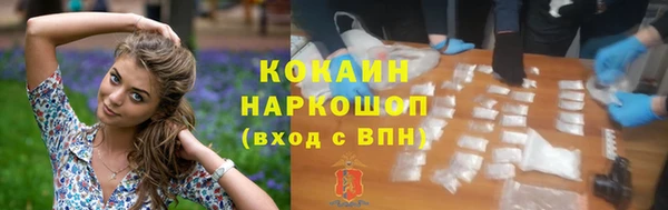 кокаин Зерноград