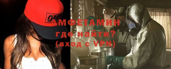 spice Зеленодольск