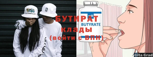 кокаин Зерноград
