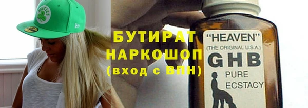spice Зеленодольск