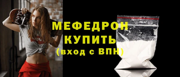 синтетический гашиш Зеленокумск