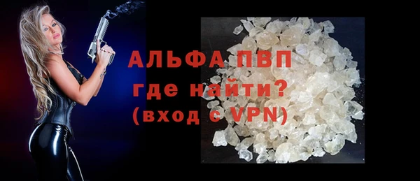 синтетический гашиш Зеленокумск