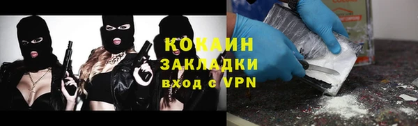 кокаин Зерноград