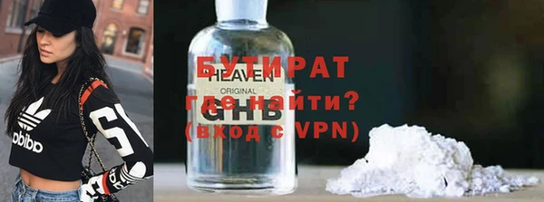 spice Зеленодольск