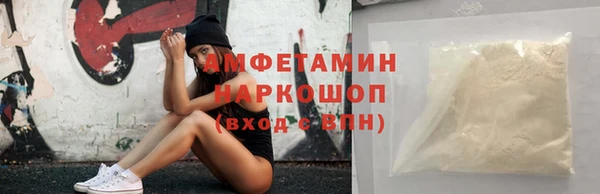 синтетический гашиш Зеленокумск