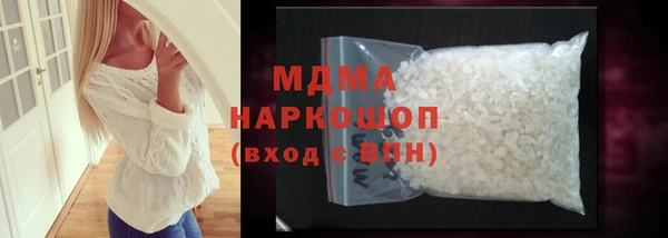 кокаин Зерноград