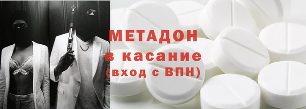 кокаин Зерноград