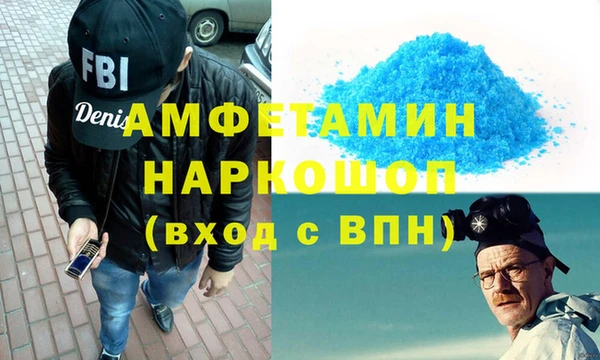 синтетический гашиш Зеленокумск