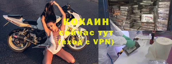 кокаин Зерноград