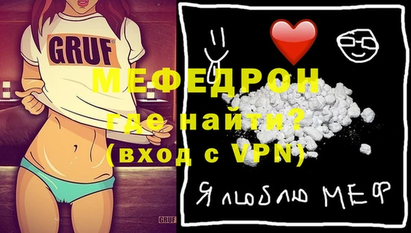 синтетический гашиш Зеленокумск