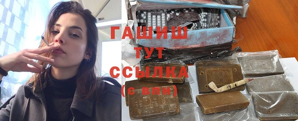синтетический гашиш Зеленокумск