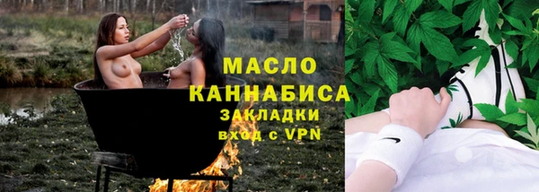 spice Зеленодольск