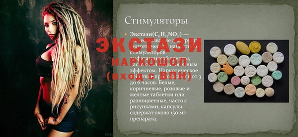 кокаин Зерноград