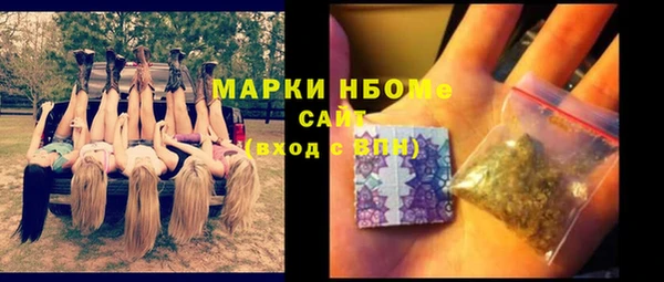 синтетический гашиш Зеленокумск