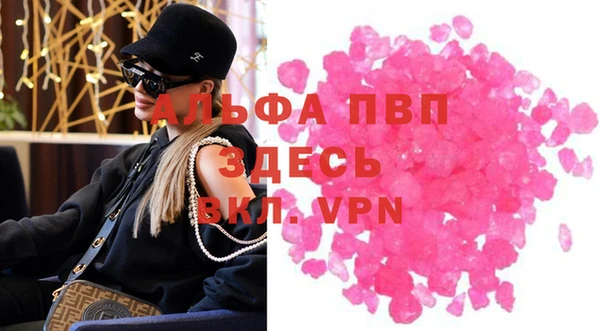 spice Зеленодольск