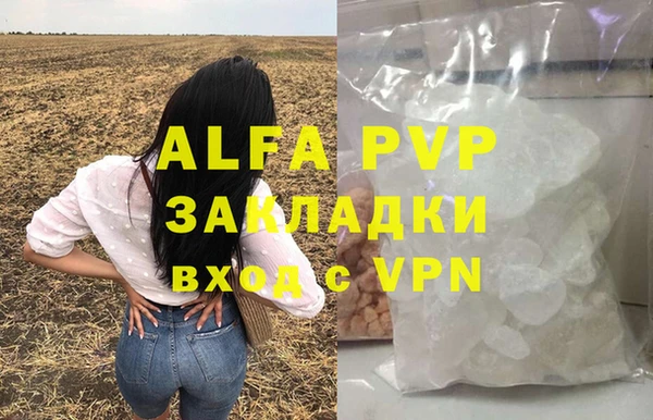 spice Зеленодольск