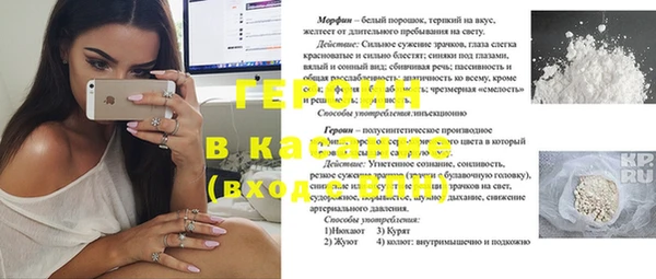 spice Зеленодольск