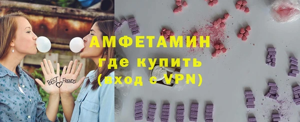 spice Зеленодольск