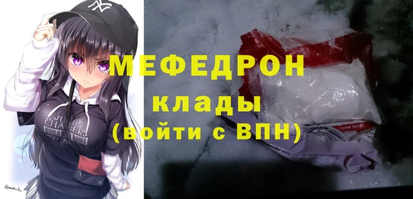 синтетический гашиш Зеленокумск
