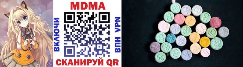 купить наркоту  blacksprut онион  MDMA Molly  Меленки 