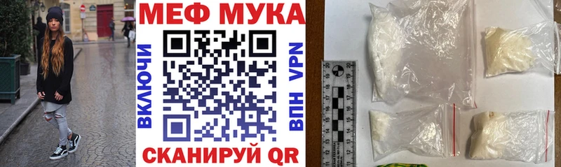Мефедрон mephedrone  Меленки 