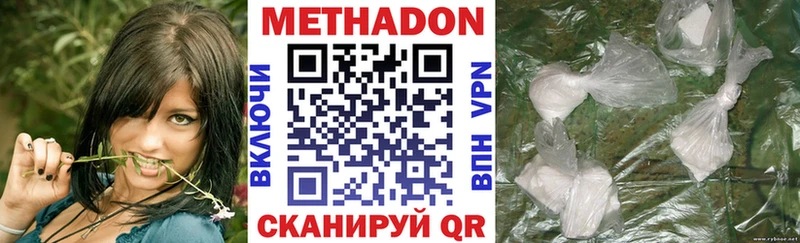 где можно купить   Меленки  МЕТАДОН мёд 
