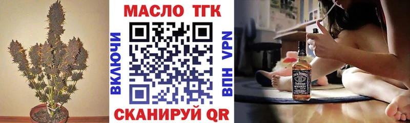 Дистиллят ТГК гашишное масло  купить  цена  Меленки 